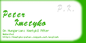peter kmetyko business card